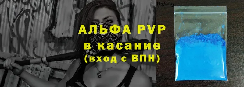 A-PVP крисы CK Ардон