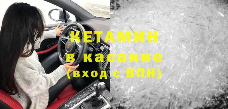 Кетамин ketamine Ардон