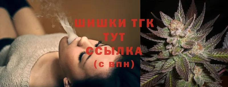 Бошки Шишки White Widow  где продают   hydra   Ардон 